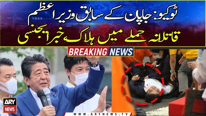 Shinzo Abe expires after being shot during Japan election campaign