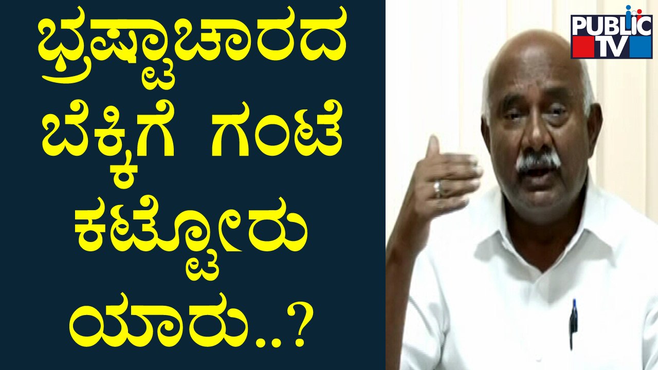 BJP Leader H Vishwanath Speaks About  ADGP Got Arrested In PSI Recruitment Scam