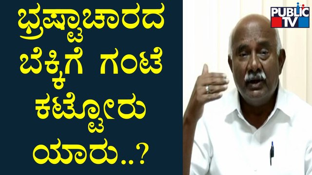 BJP Leader H Vishwanath Speaks About ADGP Got Arrested In PSI Recruitment Scam