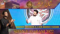 Hazrat Ibrahim A.S Aur Khana-e-Kaabah Ki Tameer Ka Waqiya | Shan-e-Haram
