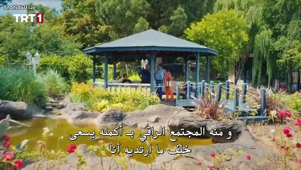 مسلسل اخفيتك في قلبي الحلقة 2 الثانية مترجمة القسم 2