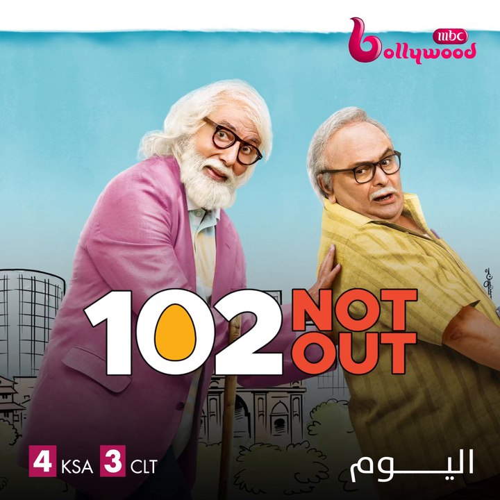 ملحمة من الكوميديا تجمع ريشي كابور مع أميتاب باتشان اليوم في 102NOTOUT