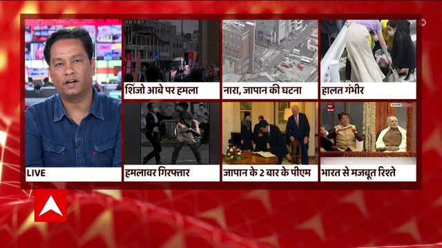 Shinzo Abe UPDATE: 41 year- old Tetsuya Yamagami arrested for the incident | ABP News