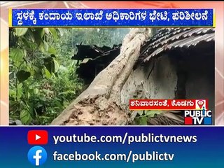 Thunderstorm Uproots A Huge Tree In Shanivarasanthe, Kodagu District | Public TV
