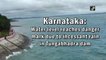 Karnataka: Water level reaches danger mark due to incessant rain in Tungabhadra dam