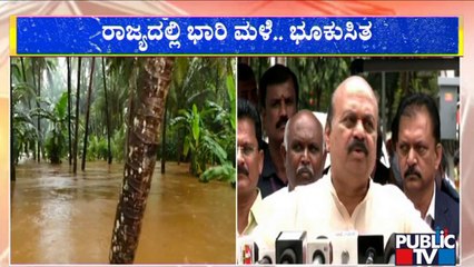 CM Basavaraj Bommai To Hold Video Conference With DCs Of 14 Rain Affected Districts