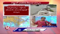 Weather Department Director Nagaratnam F2F Over Two Days Rain Alert To Telangana   | V6 News (2)