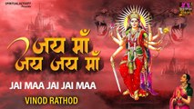 Jai Maa Jai Jai Maa l जय माँ जय जय माँ l Latest Sherawali Maa Song l  Latest Song | Hindi Devotional Bhajan ~ 2022