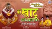 Mere Khatu Wale Shyam | Latest Khatu Shyam Bhajan 2022 | Yaduvanshi Brother