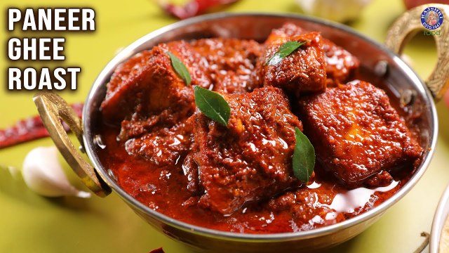 Paneer Ghee Roast Recipe | Paneer Ghee Roast Gravy | Veg Side Dish For Roti, Appam | Mother's Recipe