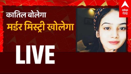 Download Video: Agra Blogger Ritika Death Case : कातिल बोलेगा, कत्ल की मिस्ट्री खोलेगा ! | Akshamy