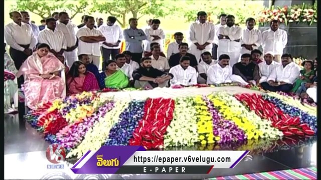 YS Jagan And YS Sharmila At YSR Ghat _ YSR Birth Anniversary | V6 News (1)