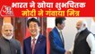 PM Modi shares the latest picture with Shinzo Abe on twitter