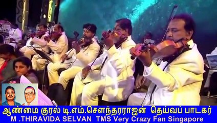 M  S  Viswanathan LEGEND  &  T  M  SOUNDARARAJAN LEGEND    VOL 8