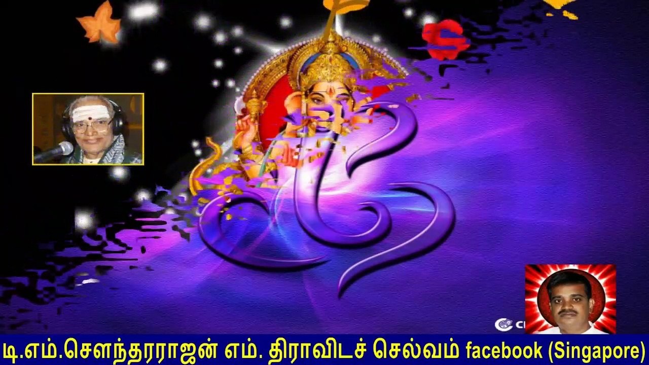 Old Is Gold (evergreen) T M Soundararajan Legend Vol 120  Vinayagar  Devotional Songs
