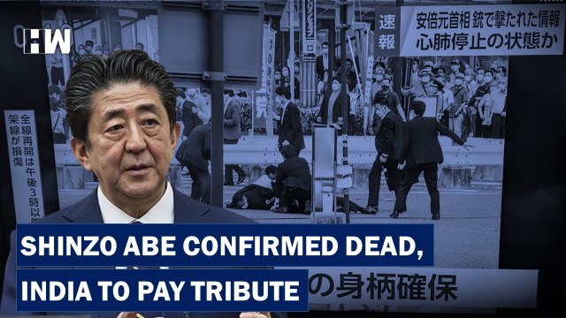 Former Japanese PM Shinzo Abe Confirmed Dead, Indian Flag To Fly At Half Mast As A Tribute| PM Modi