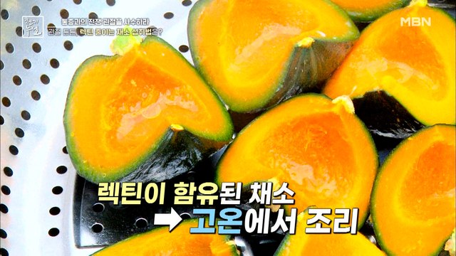 관절염을 악화시키는 채소의 정체는? (ft. 관절 건강 위한 채소 섭취 TIP)