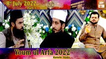 Youm ul Arfa 2022 - KHi Studio - Special Transmission - Syed Salman Gul - 8th July 2022 - Part 1 - ARY Qtv