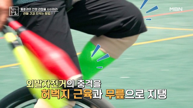서커스단 버금가는 화려함! 75세가 믿기지 않는 무릎 건강 자랑하는 '외발자전거 달인'