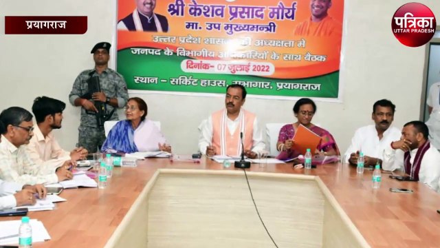 माफियाओं पर है सरकार की नजर, अवैध कब्जा को हटाने का करेंगे काम- डिप्टी सीएम