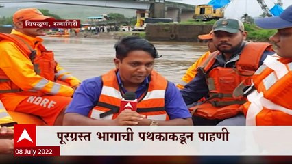 NDRF : कोकणातील रेड अलर्टच्या पार्श्वभूमीवर चिपळूणमध्ये प्रशासन आणि NDRF चे पथक सज्ज