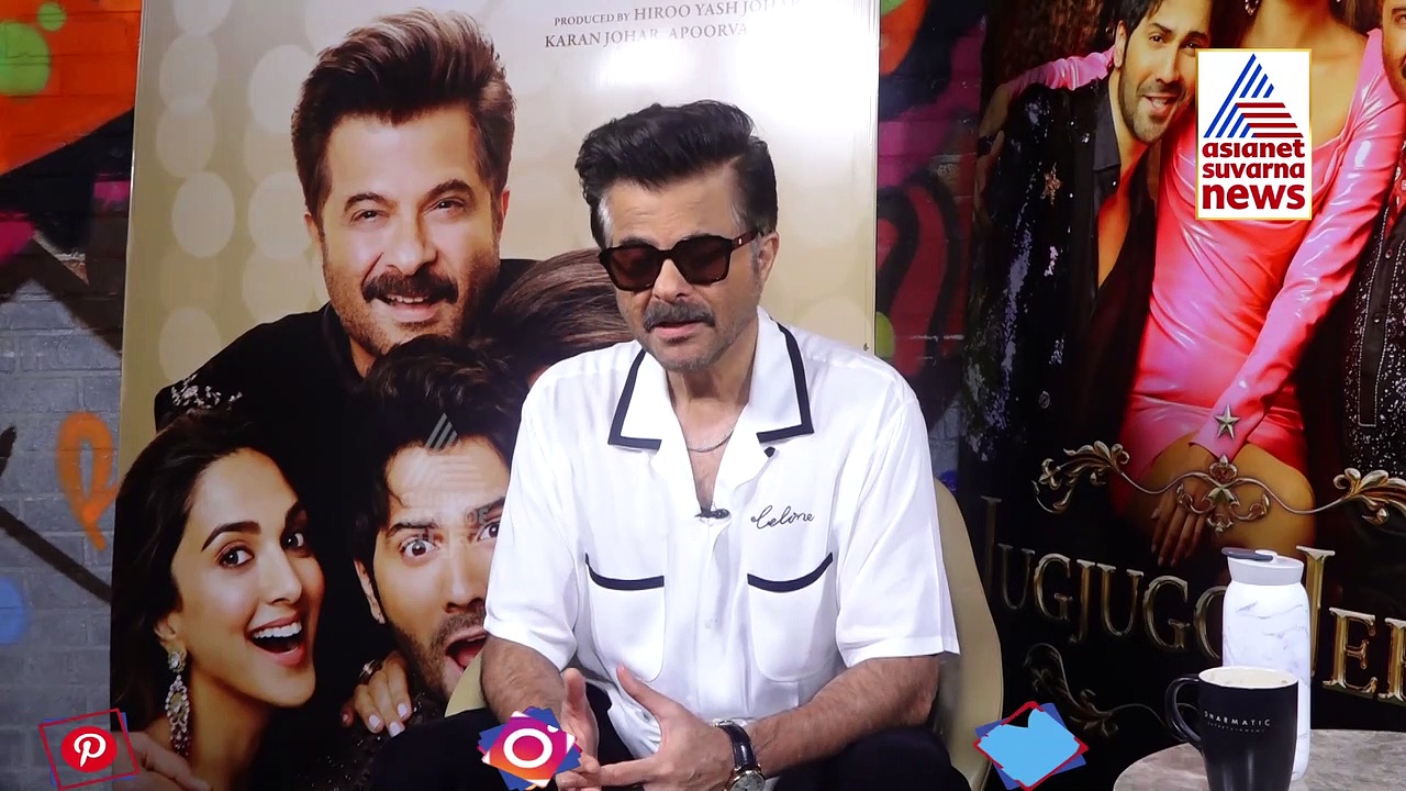 Anil Kapoor: 100 ಕೋಟಿ ಗಳಿಸಿದ ಜುಗ್‌ ಜುಗ್‌ ಜೀಯೋ ಸಂಭ್ರಮದಲ್ಲಿ ಅನಿಲ್!