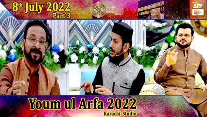 Youm ul Arfa 2022 - KHi Studio - Special Transmission - Syed Salman Gul - 8th July 2022 - Part 3 - ARY Qtv