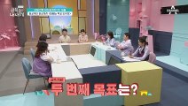 [오 박사 금쪽 처방] 아스퍼거 증후군 아이들의 목표는 ★원만한 일상생활★