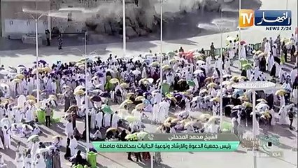 حج 2022 : عودة الروح لصعيد عرفة بعد موسمين  من تعليق الحج بسبب الجائحة