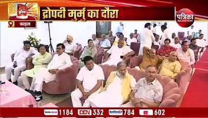 राष्ट्रपति उम्मीदवार द्रोपदी मुर्मू का जयपुर दौरा, अब 12 की जगह 13 जुलाई को आएंगी