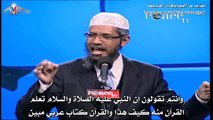 هل تعلم محمد القرآن من حداد روماني؟ - ذاكر نايك Zakir Naik
