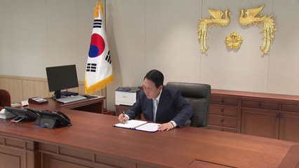 尹, 아베 전 총리 유족에 조전 "애도와 위로 뜻 전해" / YTN