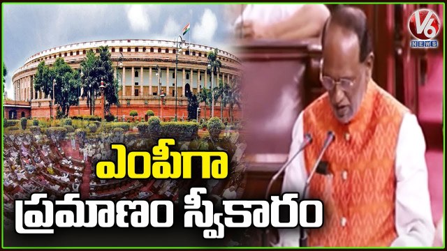 BJP K Laxman Takes Oath As Rajya Sabha Member From Uttar Pradesh | V6 News