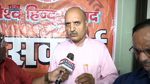 Uttar Pradesh : नूपुर शर्मा का समर्थन करने वालों के लिए VHP ने जारी की हेल्पलाईन | UP News |