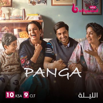 أربطوا الأحزمة واستعدوا لمشاهدة كانجانا رانوت الليلة في ملحمة درامية ساحرة في PANGA