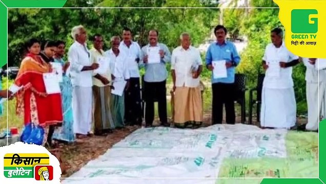 Kisan Bulletin - कृषि वैज्ञानिकों ने विकसित की मक्का की तीन नई किस्में | New Varieties Of Maize | Agri News | Green TV India