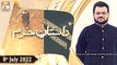 Dastan e Haram - Syed Salman Gul - 8th July 2022 - ARY Qtv