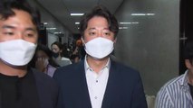 [나이트포커스] ’징계 불복’ 반격 나선 이준석...온라인 당원 모집 / YTN