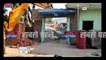 Uttar Pradesh : Meerut के अवैध मकानों पर प्रशासन का बुलडोजर | UP News |