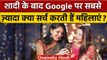 Women Searches on Google: शादी के बाद महिलाएं Google पर क्या सर्च करती हैं | वनइंडिया हिंदी *OffBeat