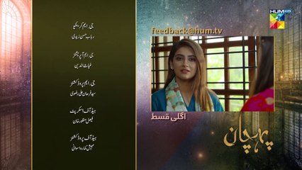 Pehchaan, Episode #11 Teaser, HUM TV Drama, Official HD Video - 8 July 2022