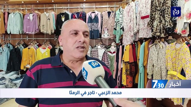 عيد الأضحى.. ركود كبير في أسواق الرمثا