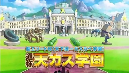 Shin chan y el misterio de la academia Tenkasu - Tráiler VO