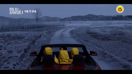 Becoming Witch Saison 1 - Trailer (EN)