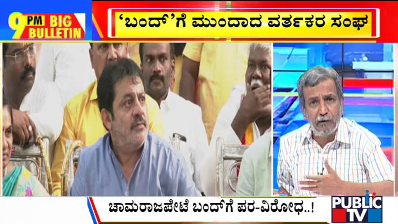Big Bulletin | Zameer Ahmed Expresses Ire Again...