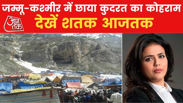 Cloudburst in Amarnath Cave, 12 people died, says NDRF DG
