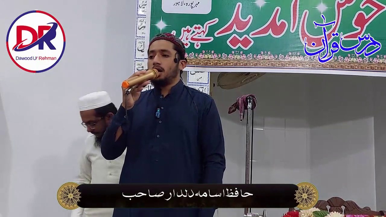 Natt | Hafiz Usama Dildar