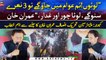 Imran Khan Important Speech at Kahuta Jalsa | 8th July 2022 | ARY News