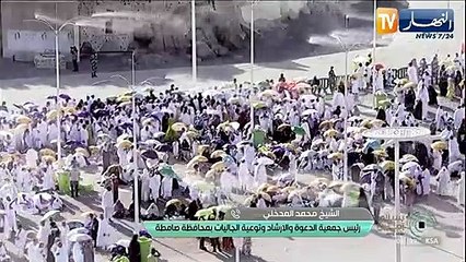 حج 2022: عودة الروح لصعيد عرفة بعد موسمين من تعليق الحج بسبب الجائحة