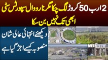 2 Arab 50 Crore Lag Chuka Magar Narowal Sports City Abhi Tak Nahi Ban Saka